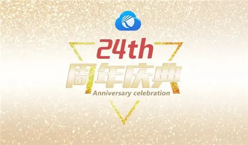 康婷周年庆典送惊喜,9月好礼享不停 !