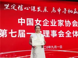 20200910159970000214.webp 图片1.webp
