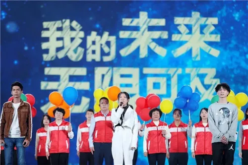 行走超9.2亿步,无限极捐280万元物资支持青少年事业发展