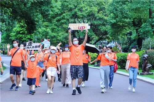 行走超9.2亿步,无限极捐280万元物资支持青少年事业发展