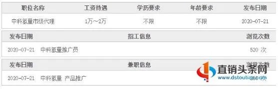 /uploads/image/2020/09/24/QQ截图20200924131316.webp QQ截图20200924131316.webp
