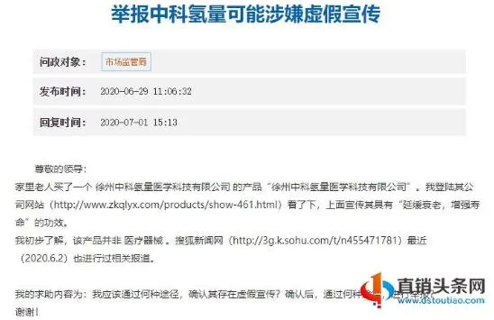 /uploads/image/2020/09/24/QQ截图20200924131343.webp QQ截图20200924131343.webp