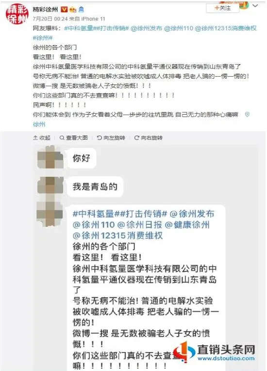 /uploads/image/2020/09/24/QQ截图20200924131503.webp QQ截图20200924131503.webp