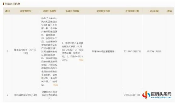 /uploads/image/2020/09/24/QQ截图20200924133707.webp QQ截图20200924133707.webp