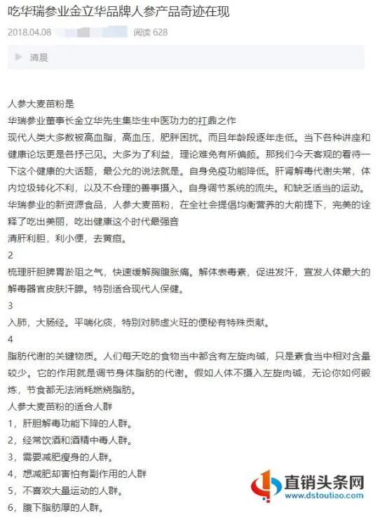 /uploads/image/2020/09/24/QQ截图20200924133902.webp QQ截图20200924133902.webp