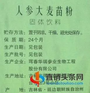 /uploads/image/2020/09/24/QQ截图20200924133930.webp QQ截图20200924133930.webp
