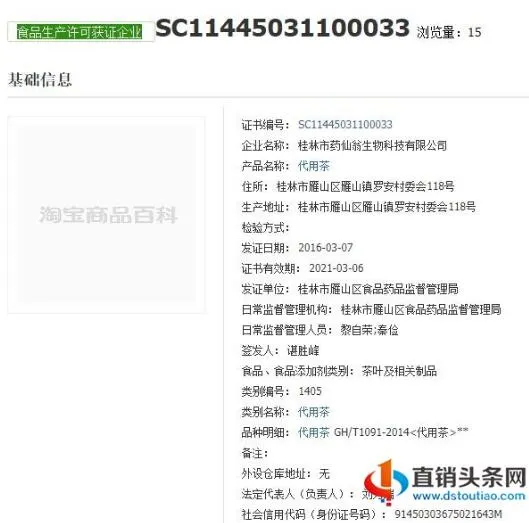 /uploads/image/2020/09/24/QQ截图20200924133950.webp QQ截图20200924133950.webp