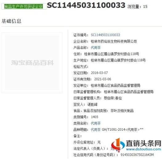 /uploads/image/2020/09/24/QQ截图20200924134048.webp QQ截图20200924134048.webp