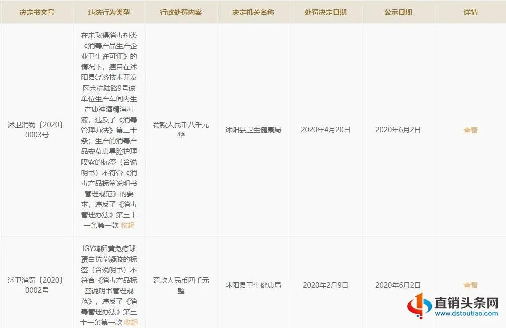 /uploads/image/2020/09/24/QQ截图20200924134241.webp QQ截图20200924134241.webp
