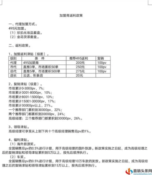 /uploads/image/2020/09/24/QQ截图20200924150834.webp QQ截图20200924150834.webp