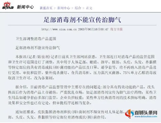 QQ截图20200924151757.webp