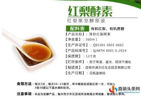QQ截图20200924151812.webp