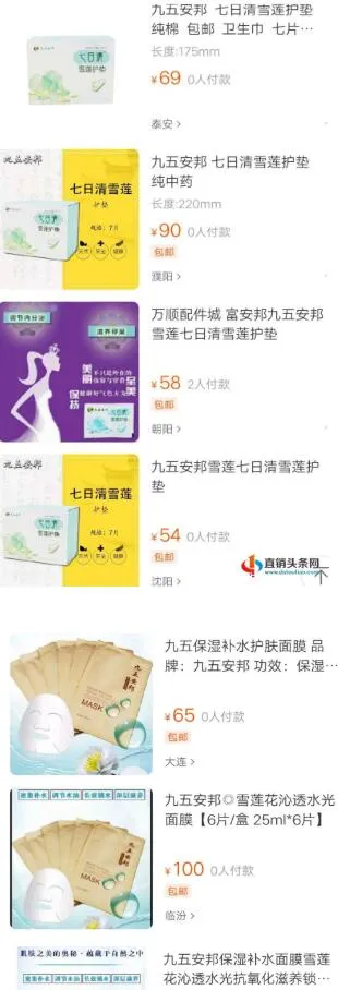 QQ截图20200924152153.webp