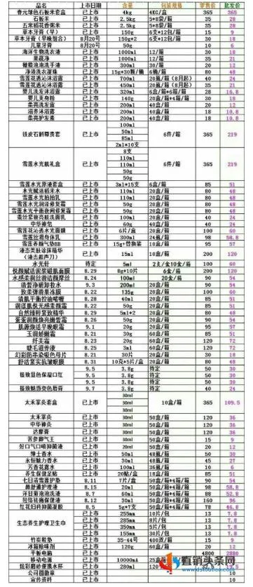 QQ截图20200924152238.webp