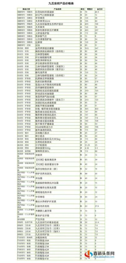 /uploads/image/2020/09/24/QQ截图20200924152252.webp QQ截图20200924152252.webp
