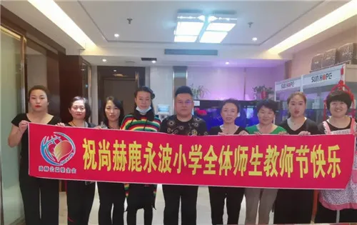 好事成双,尚赫公益学校再添两所