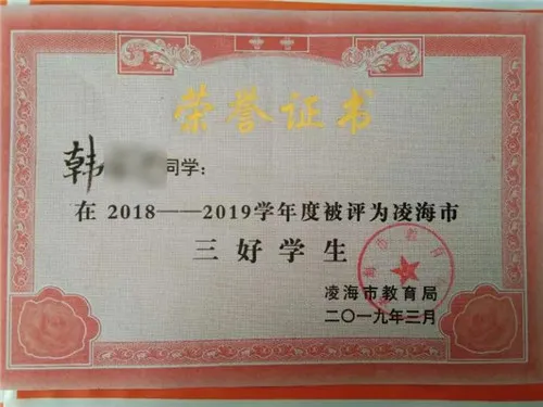 好事成双,尚赫公益学校再添两所