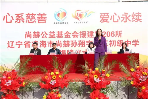 好事成双,尚赫公益学校再添两所