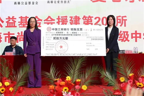 好事成双,尚赫公益学校再添两所
