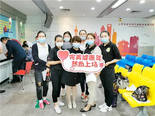 完美百城千店万人献血 | 你的一次,他的一生