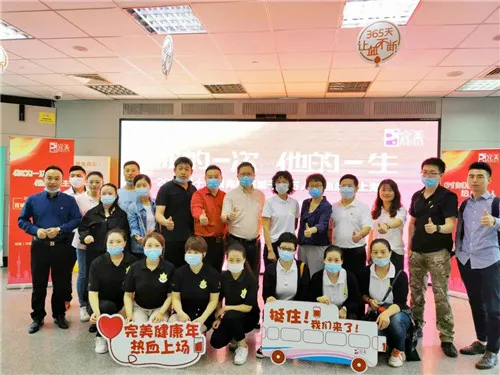 完美百城千店万人献血 | 你的一次,他的一生