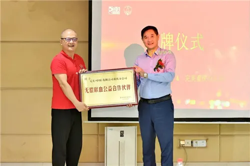 完美百城千店万人献血 | 你的一次,他的一生