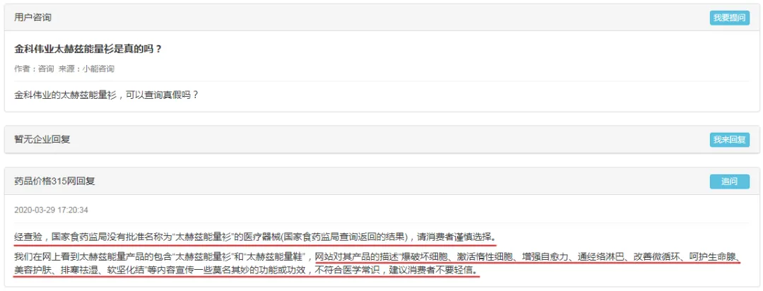 /uploads/image/2020/10/23/微信图片_20201023095730.webp 微信图片_20201023095730.webp