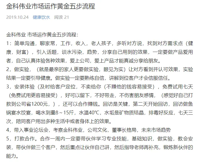 /uploads/image/2020/10/23/微信图片_20201023095802.webp