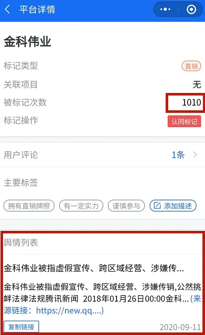 /uploads/image/2020/10/23/微信图片_20201023095814.webp 微信图片_20201023095814.webp