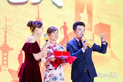 1020回顾|“我和我的完美”业务大会召开