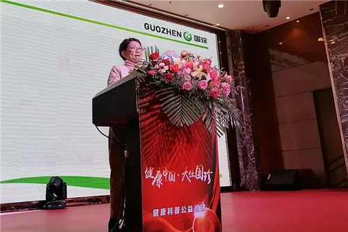 新时代健康科普公益巡讲走进广东湛江