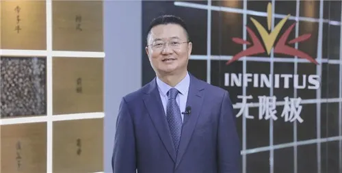 无限极受邀参加“金钥匙——面向SDG的中国行动”启动大会