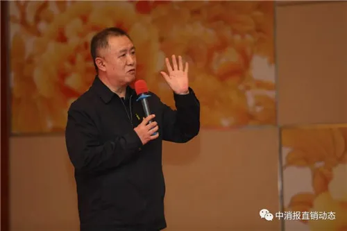 绿之韵集团受邀参加直销企业保护消费者权益第五届年会