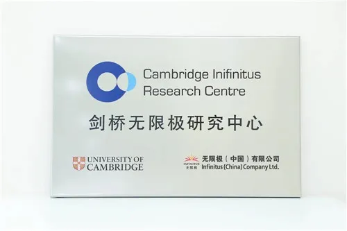 无限极与剑桥大学继续携手,探索延缓衰老领域第2张