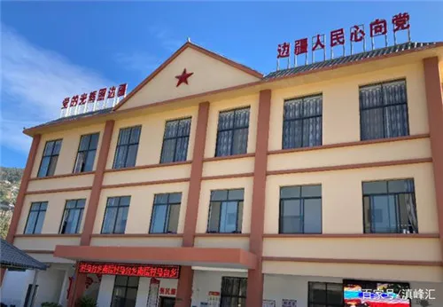 无限极携手思利及人公益基金会在云南临沧发起公益活动