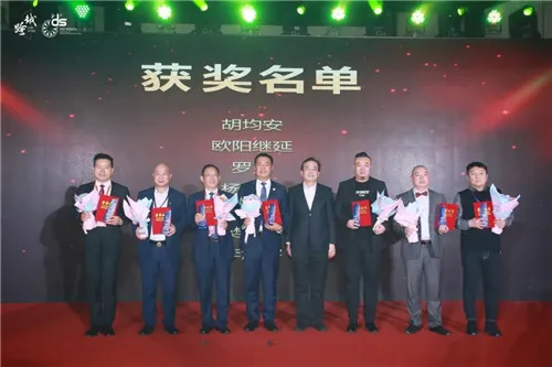 安然公司受邀参加第16届直销产业发展论坛荣膺多项殊荣!