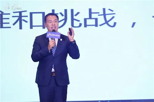 安然公司受邀参加第16届直销产业发展论坛荣膺多项殊荣!