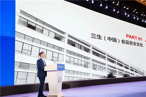 连续10年蝉联!三生(中国)再获“中国食品安全十强企业”