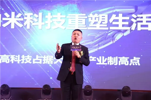安享荣耀 燃爆未来——安然纳米营销表彰大会隆重开启!