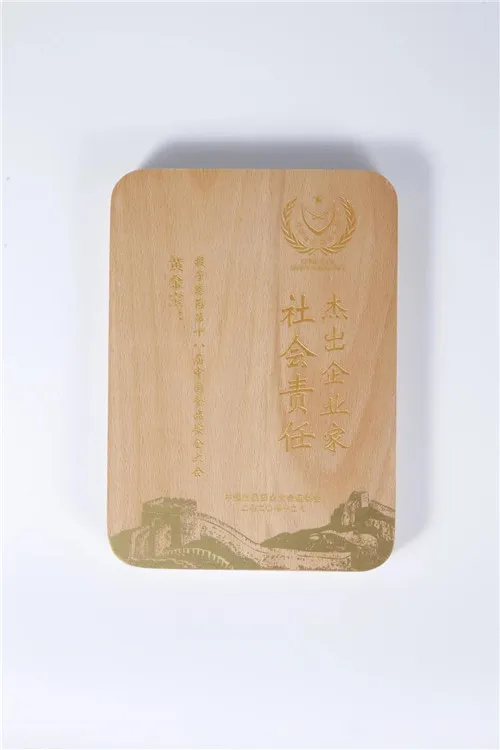 连续10年蝉联!三生(中国)再获“中国食品安全十强企业”