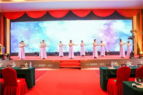 安享荣耀 燃爆未来——安然纳米营销表彰大会隆重开启!