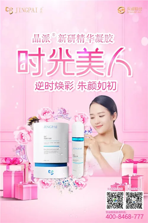 荣耀见证30年,双迪与你共创美好明天!