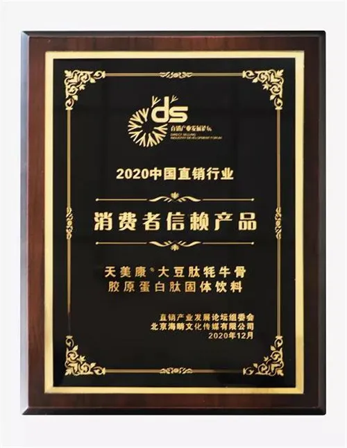 荣耀见证30年,双迪与你共创美好明天!