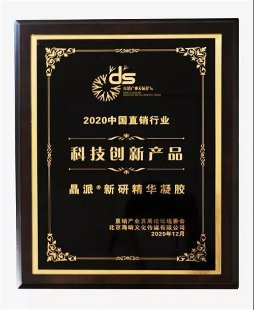 荣耀见证30年,双迪与你共创美好明天!