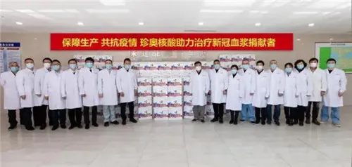 勠力同心,“迪”砺担当 双迪获“2020年度企业社会责任先锋奖”