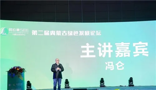 “推进绿色环保,建设美丽内蒙古”宇航人始终在行动!