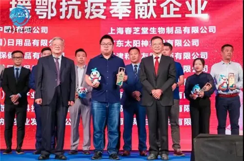 勠力同心,“迪”砺担当 双迪获“2020年度企业社会责任先锋奖”