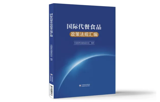 /uploads/image/2020/12/16/微信截图_20201216114942.webp 微信截图_20201216114942.webp