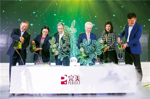 以科技驱动发展,以健康引领未来!2020完美生命健康高峰论坛强势定档