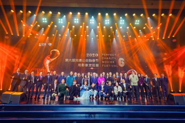 聚焦平凡人的“阳光事迹”,第六届完美公益影像节顺利收官第27张